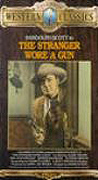 The Stranger Wore A Gun